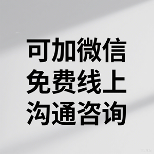 吉速商账法律咨询服务